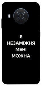 Чехол Я незаміжня для Nokia X10