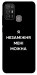 Чохол Я незаміжня для ZTE Blade A52