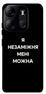 Чехол Я незаміжня для Tecno Spark Go 2023