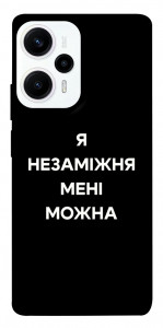 Чохол Я незаміжня для Xiaomi Poco F5