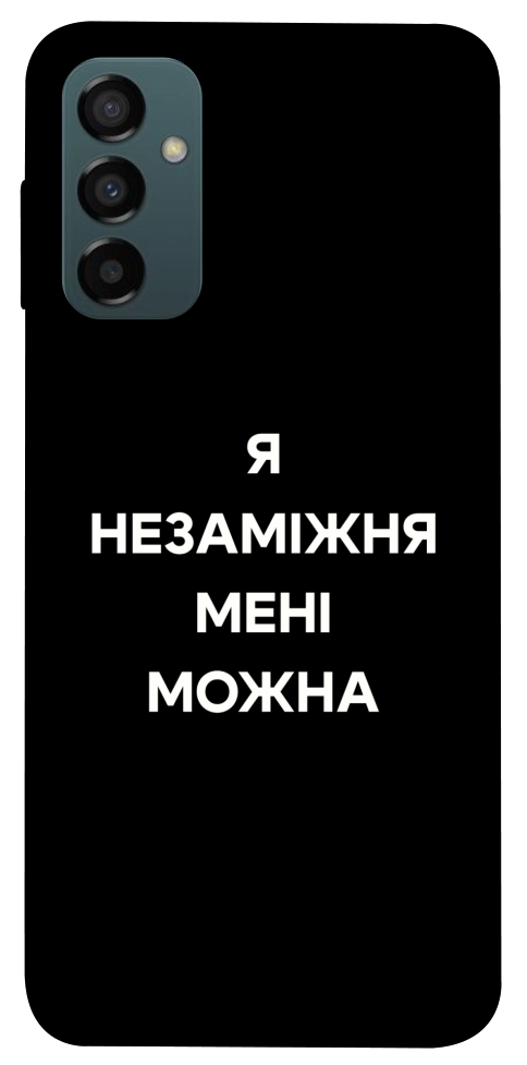 Чехол Я незаміжня для Galaxy M34 5G