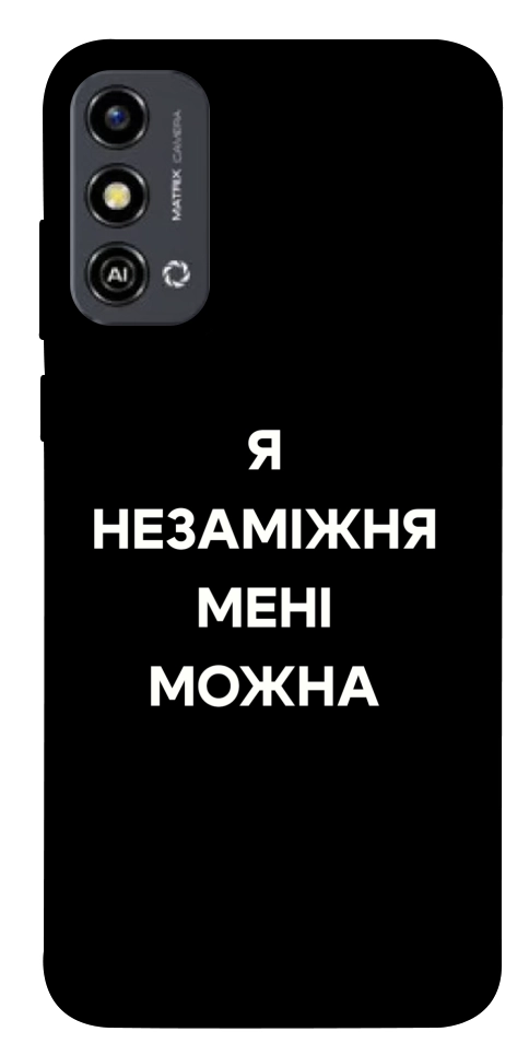 Чохол Я незаміжня для ZTE Blade A53