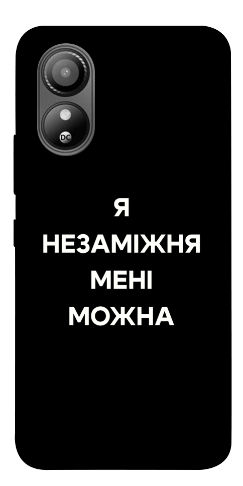 Чехол Я незаміжня для ZTE Blade L220