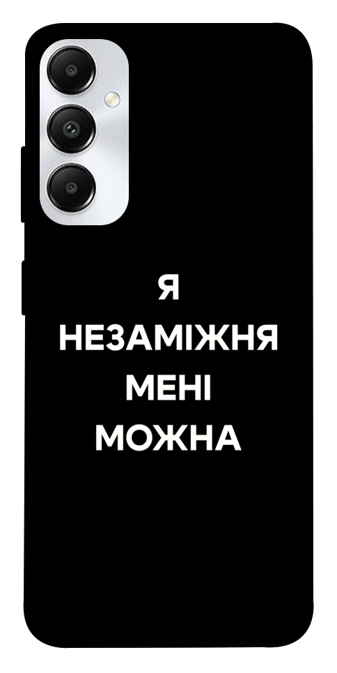 Чехол Я незаміжня для Galaxy A05s