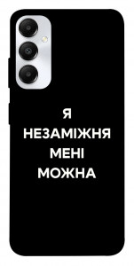 Чехол Я незаміжня для Galaxy A05s