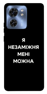 Чехол Я незаміжня для Motorola Edge 40