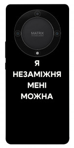 Чехол Я незаміжня для Huawei Magic5 Lite
