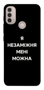 Чехол Я незаміжня для Motorola Moto E30
