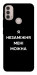 Чехол Я незаміжня для Motorola Moto E30