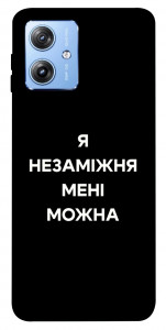 Чехол Я незаміжня для Motorola Moto G84