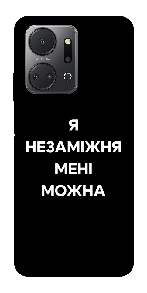 Чехол Я незаміжня для Huawei Honor X7a