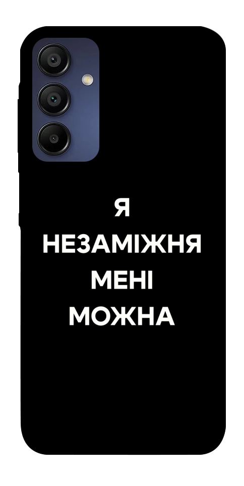 Чехол Я незаміжня для Galaxy A15