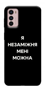 Чехол Я незаміжня для Motorola Moto G42
