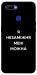 Чехол Я незаміжня для Oppo A7