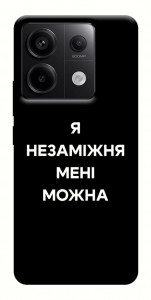 Чехол Я незаміжня для Xiaomi Redmi Note 13 Pro 4G