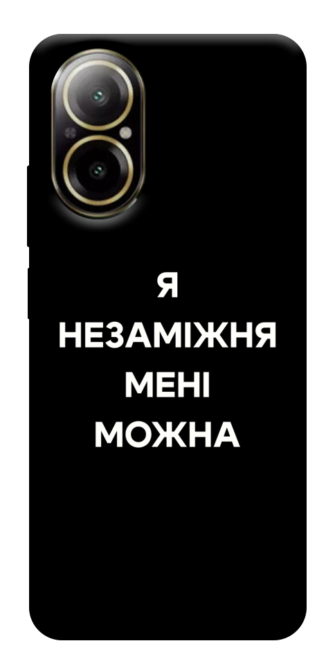 Чехол Я незаміжня для Realme C67 4G
