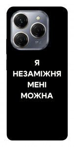 Чохол Я незаміжня для TECNO Spark 20 Pro