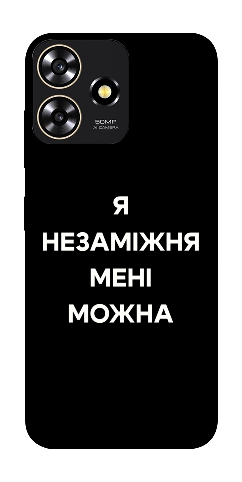 Чехол Я незаміжня для ZTE Blade A73 4G