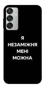 Чехол Я незаміжня для Galaxy M15 5G