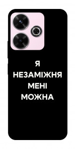 Чохол Я незаміжня для Xiaomi Poco M6 4G