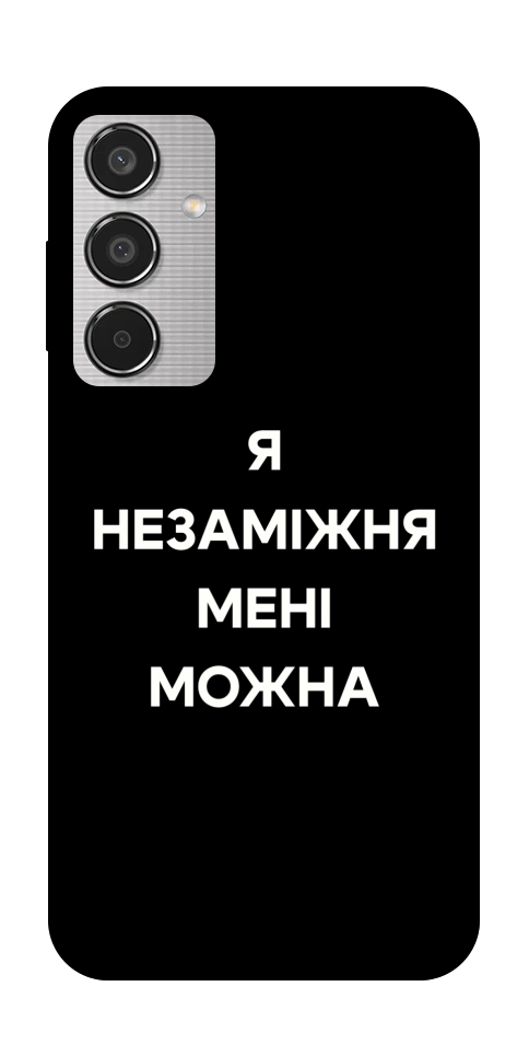 Чехол Я незаміжня для Galaxy M35 5G