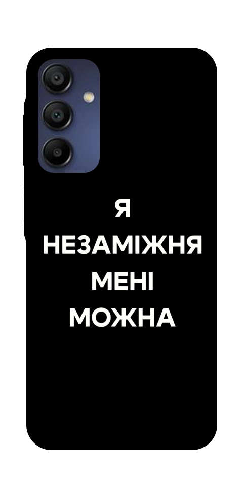 Чехол Я незаміжня для Galaxy A16 5G