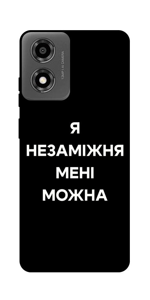 Чехол Я незаміжня для Motorola Moto E14