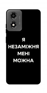 Чехол Я незаміжня для Motorola Moto E14