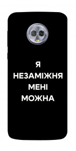 Чехол Я незаміжня для Motorola Moto G6 Plus
