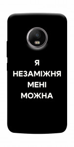 Чехол Я незаміжня для Motorola Moto G5S