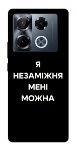 Чехол Я незаміжня для Infinix Note 40 Pro 4G