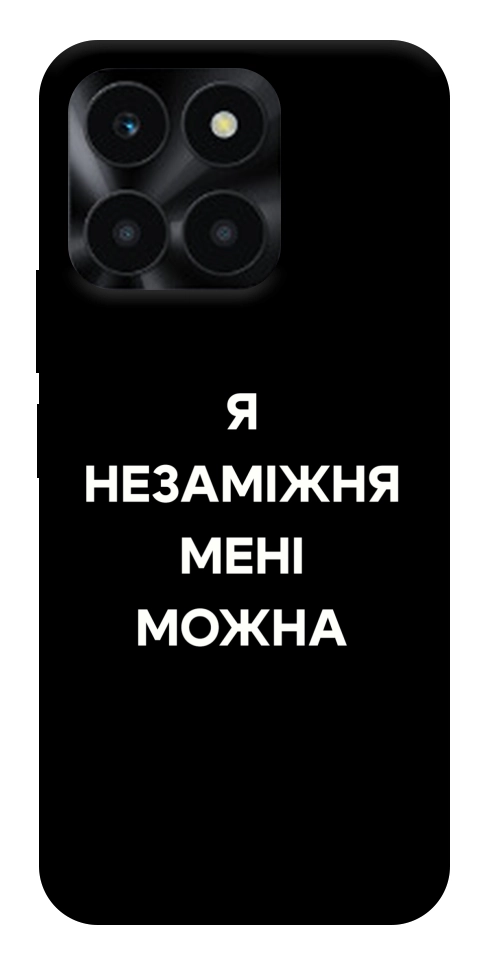 Чохол Я незаміжня для Huawei Honor X6a