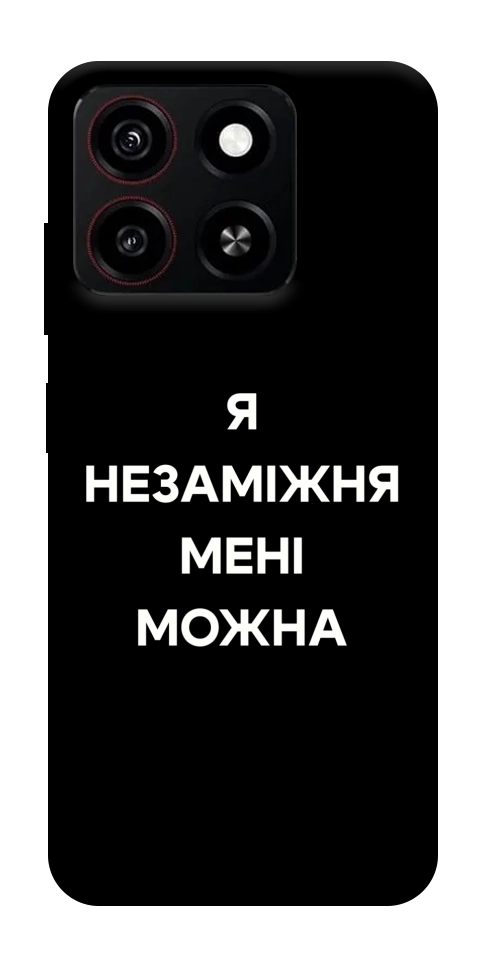 Чехол Я незаміжня для ZTE Blade A35 4G