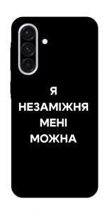 Чохол Я незаміжня для Galaxy A36 5G