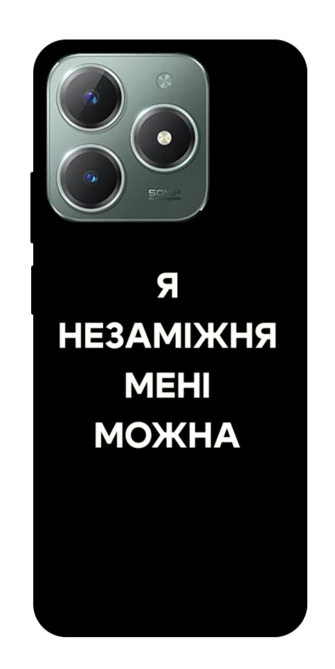 Чохол Я незаміжня для Realme C61