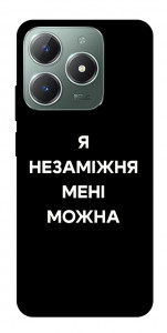 Чохол Я незаміжня для Realme C61
