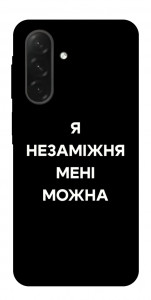 Чехол Я незаміжня для Galaxy A26 5G