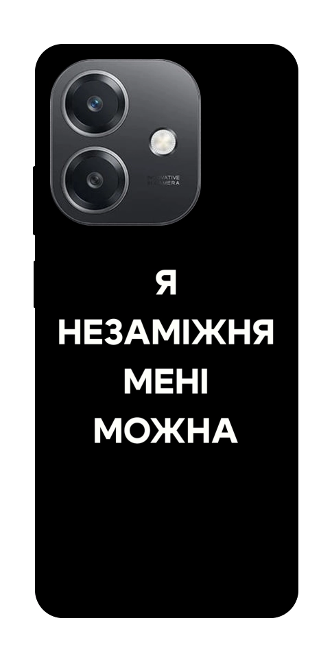 Чехол Я незаміжня для Oppo A3 4G