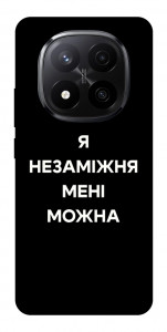 Чохол Я незаміжня для Xiaomi Redmi Note 14 Pro+ 5G