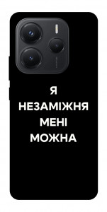 Чохол Я незаміжня для Xiaomi Redmi Note 14 5G
