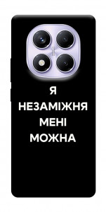 Чохол Я незаміжня для Xiaomi Redmi Note 14 Pro 4G