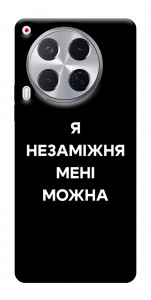 Чехол Я незаміжня для TECNO Camon 30 (CL6)
