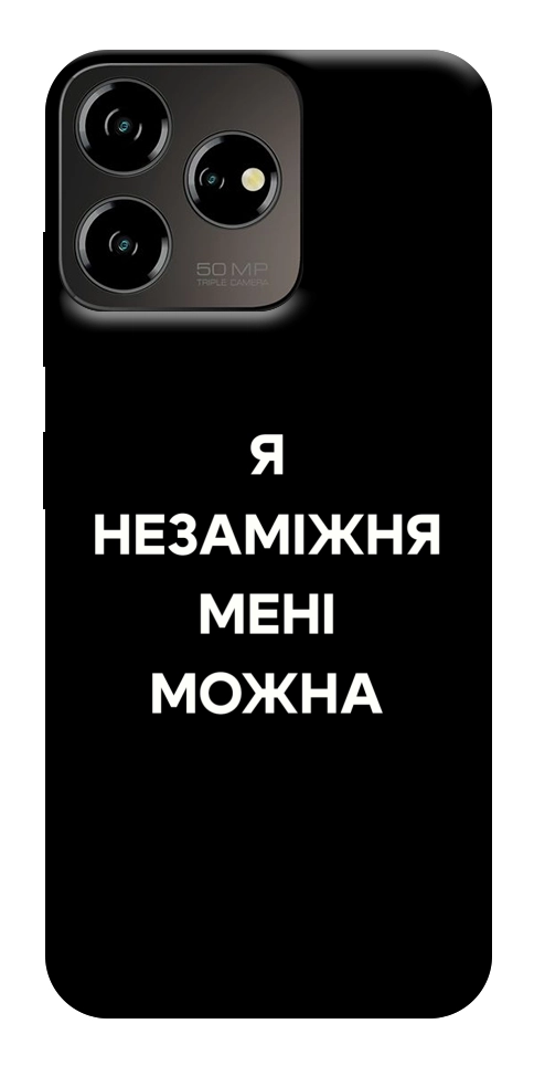 Чехол Я незаміжня для ZTE Blade V50 Design 4G