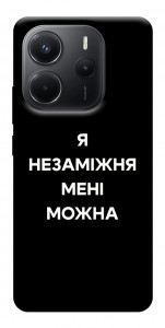 Чехол Я незаміжня для Xiaomi Redmi Note 14 4G (Europe version)