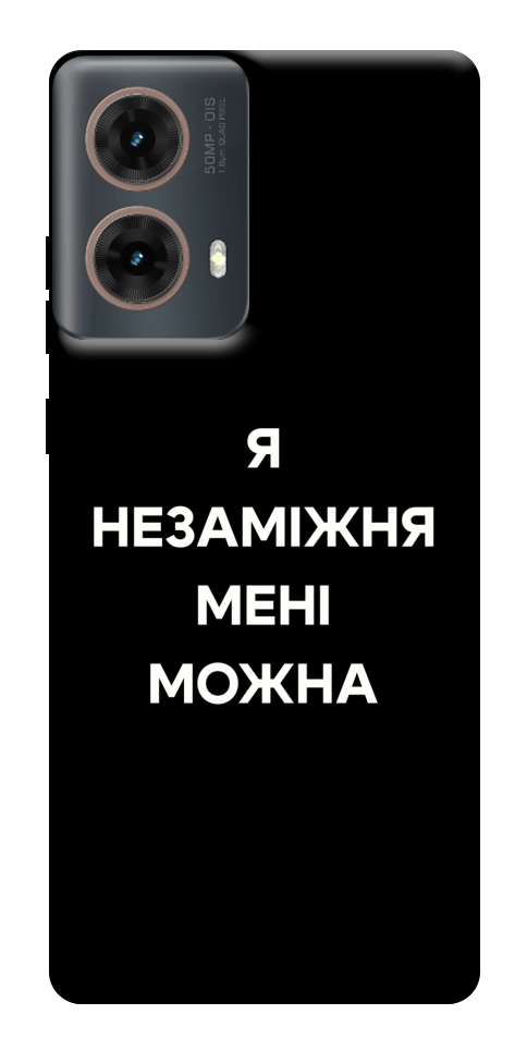 Чохол Я незаміжня для Motorola Moto G85