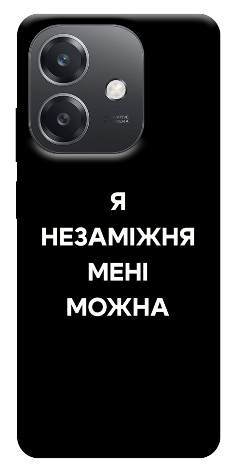 Чехол Я незаміжня для Oppo A40m