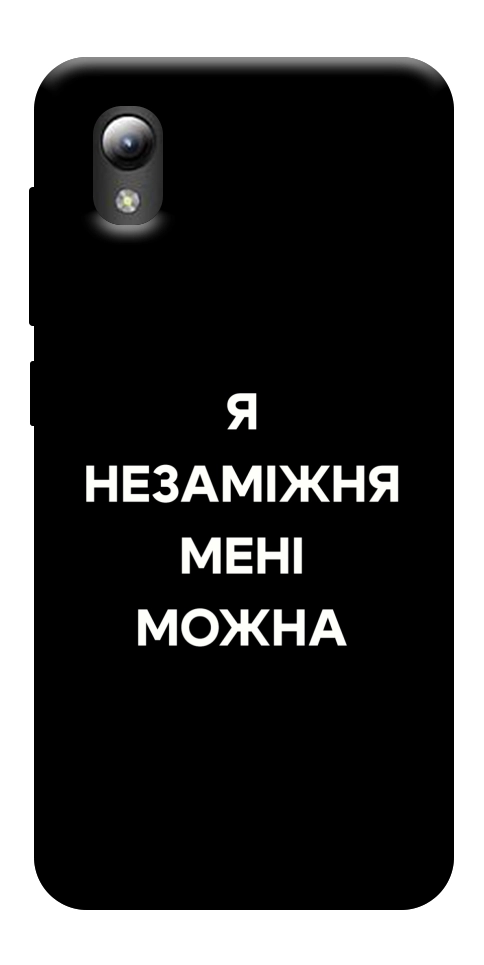 Чехол Я незаміжня для ZTE Blade A3 (2019)