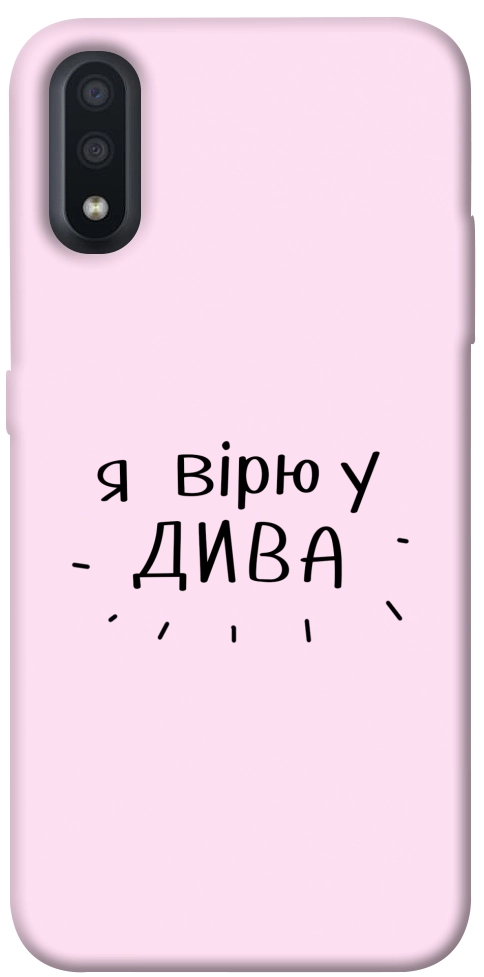 Чехол Вірю у дива для Galaxy A01
