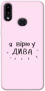 Чохол Вірю у дива для Galaxy A10s (2019)