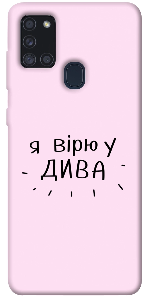 Чехол Вірю у дива для Galaxy A21s (2020)